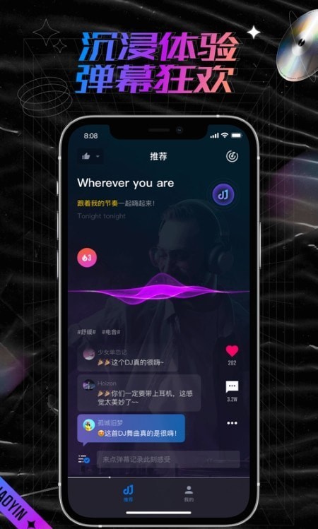 潮音汇音乐安卓版下载v0.1.1