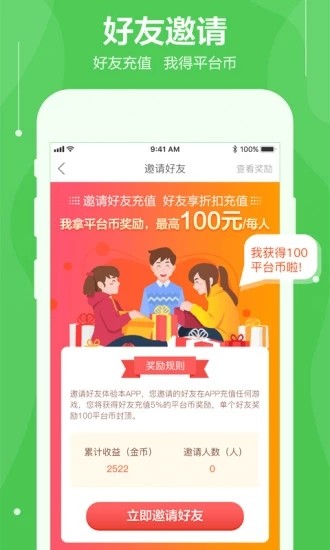 可盘游戏最新安卓免费下载地址v1.6.0