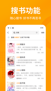 棚阅小说在线阅读免费手机下载地址v1.6.9