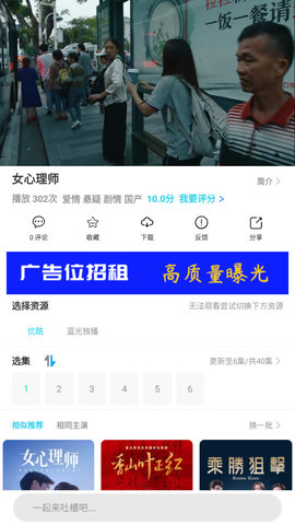 柠柚影视免费观看安卓版下载v6.0.0