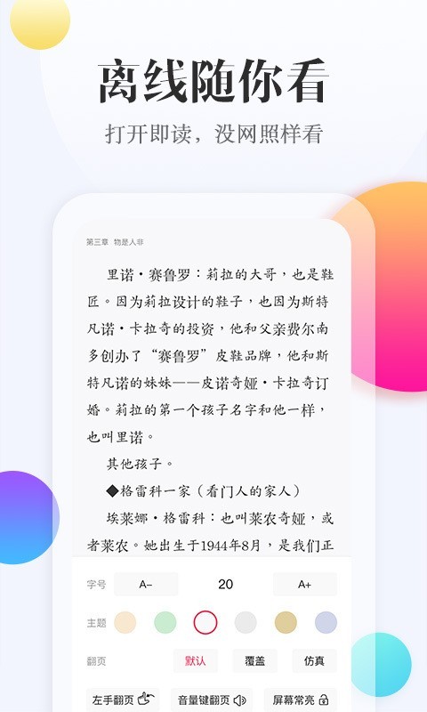 西瓜阅读最新安卓免费下载地址v1.0.1