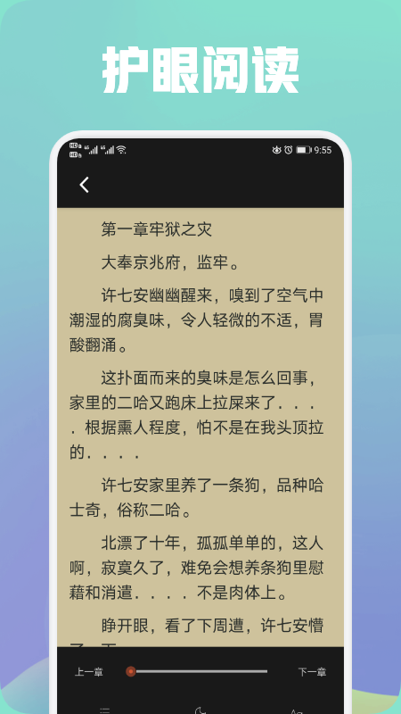 都看阅读安卓版下载v1.1