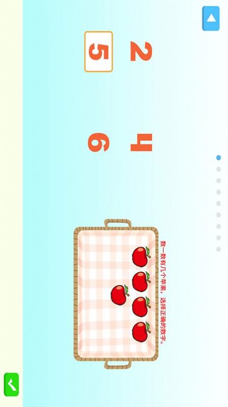叮果芝士安卓版下载v1.6.0