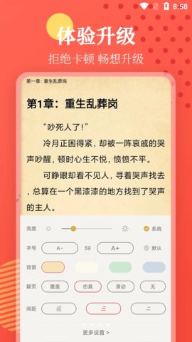 老子看书app安卓最新版本下载v2.26.06