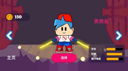 周五夜狂欢安卓版下载v1.0