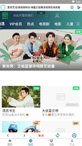 逍遥影视在线免费观看最新入口app下载v2.1.05