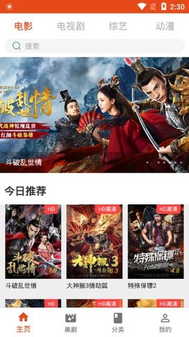 COCO影视在线免费观看入口app下载v1.1