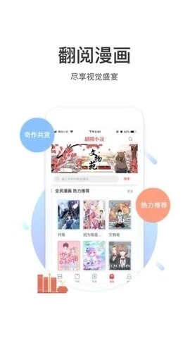 甜梦书库手机apk安装包下载地址v0.0.2
