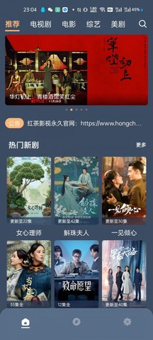 红茶影视免费在线观看入口app下载v1.0.0