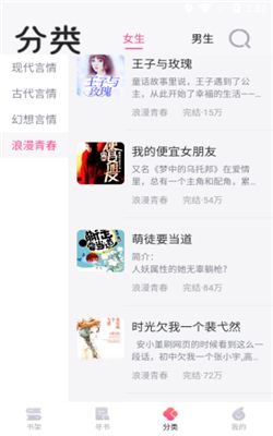 小书庭免费小说最新安卓下载地址v1.0.0