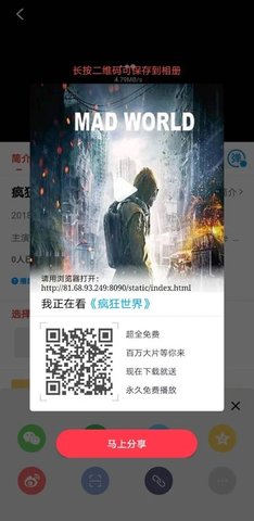 奇异影院安卓手机版apk直装下载v3.6.7
