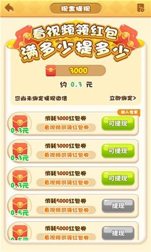 我的农家乐最新安卓免费下载地址v1.0.0