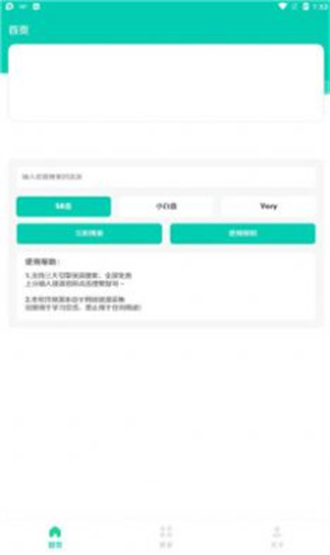 资源快搜手机最新版下载v1.0