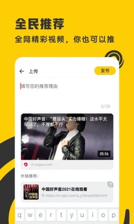着迷影视手机最新版下载v5.2.17