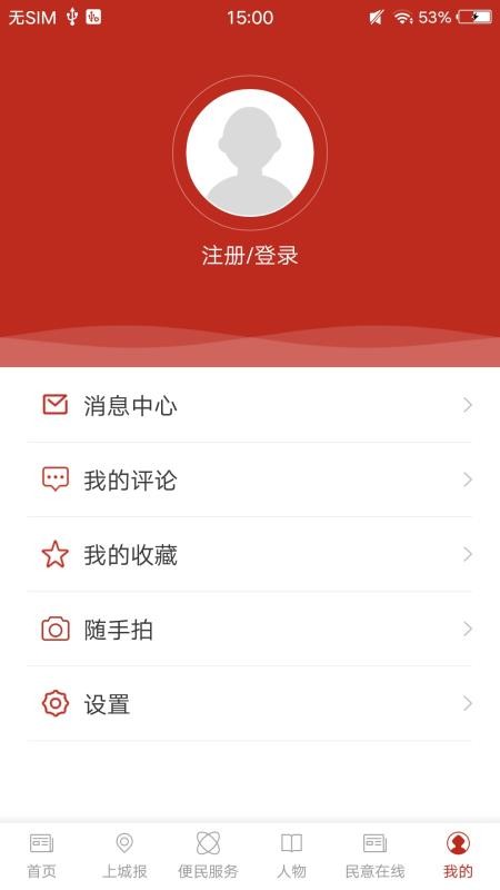 韵味上城手机安装包免费下载地址v1.5.0