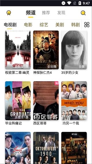 曲奇影视手机版在线观看最新下载v1.1.8