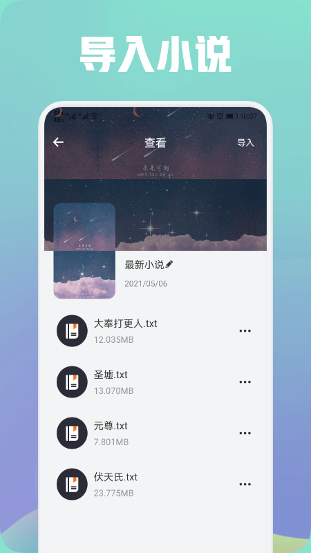 都看阅读安卓版下载v1.1