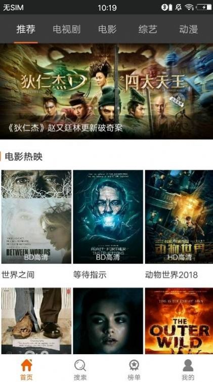萄萄影视免费在线观看最新入口app下载v7.1.00