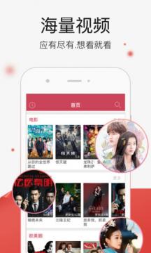 红豆视频最新资源在线播放免费下载v1.1.3