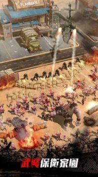 铁血装甲围城游戏安卓版下载v1.20.6.6