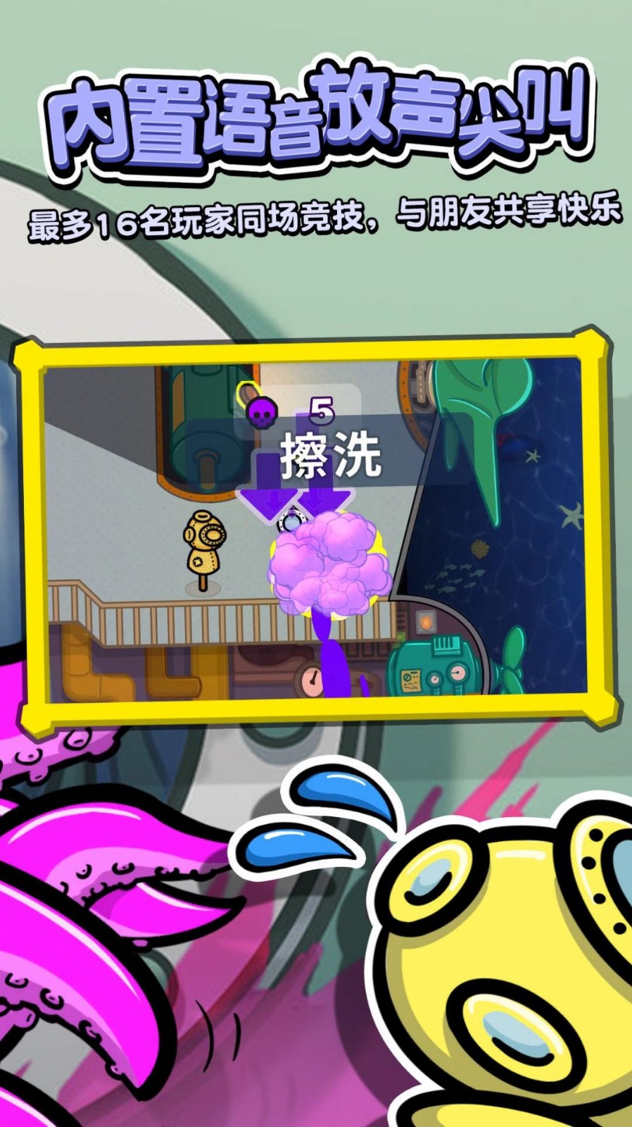 潜艇杀安卓版下载v1.0.0