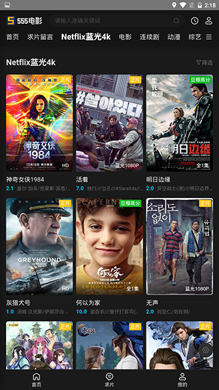 555影院免费在线播放网址入口app下载v2.4.8