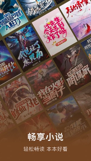 看书神器阅读手机apk安装包下载地址v1.1