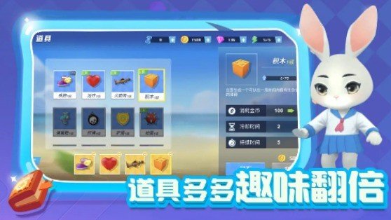 最强逃跑计划安卓版下载v1.0.1