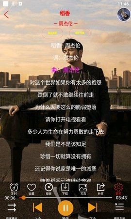 静心音乐最新安卓免费下载地址v1.4.5