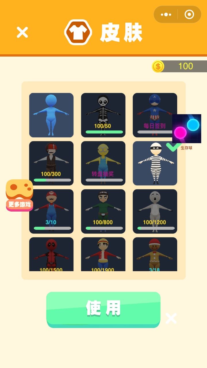 大锤大作战游戏安卓版下载v1.3