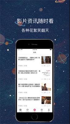 醉月影视无告版在线观看下载地址v1.2.0