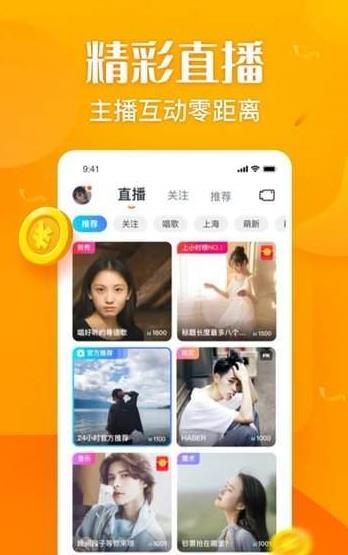 融媒视频安卓版下载v3.38.01