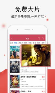 红豆视频会员兑换在线观看手机下载v1.0.0