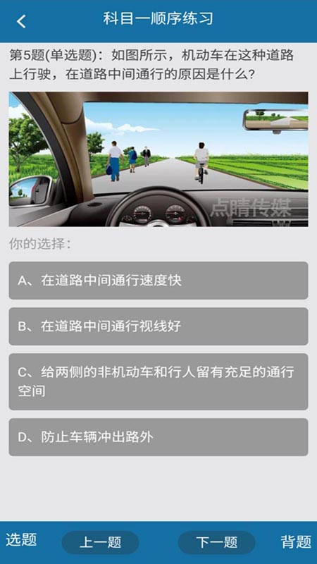 起步网手机最新版下载v1.05