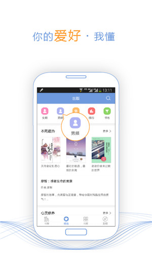 第九中文网小说txt离线下载网址入口app版下载v2.7