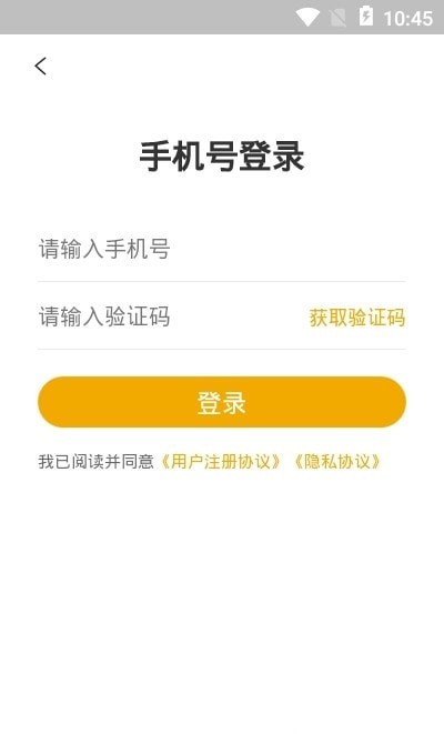 梦想在线手机最新版下载v1.4.6