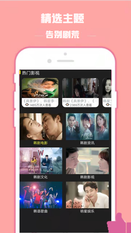阿离影视在线免费观看最新入口app下载v1.0.0