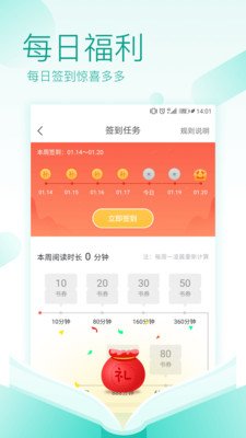 TXT免费全本阅读器手机apk安装包下载v2.10.9