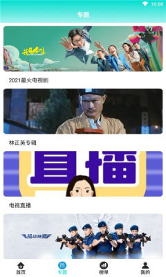 酷万影视手机免费观看最新版下载v1.8.0