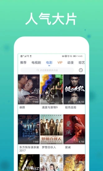 Supdy影视在线免费观看入口app下载v1.1.6