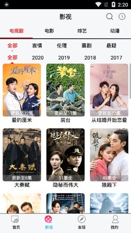 魔力影视在线网站观看入口app下载v1.1.6