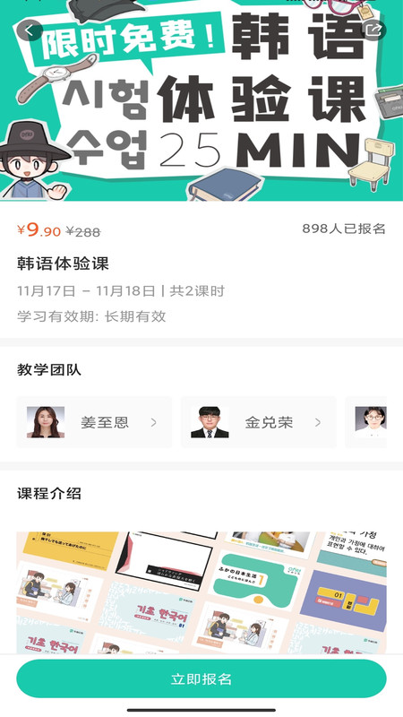 孚咖日韩手机最新版下载v1.0.0