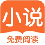 天眼小说免费阅读手机下载地址v1.0