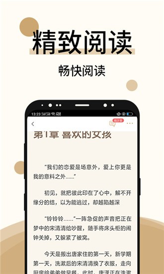 墨斗小说最新安卓apk免费下载v10.02.17