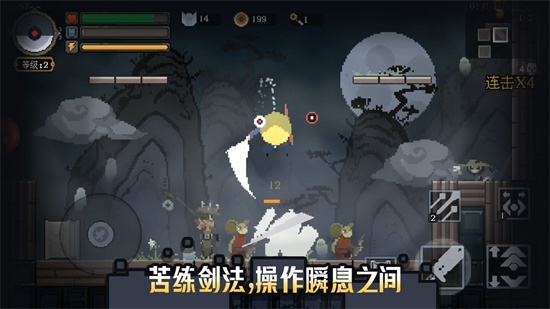 黑白魂刃中文安卓免费下载地址v1.04.04
