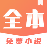 免费小说快读搜索器最新安卓下载地址v1.0.0.1