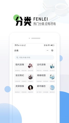 猫九小说免费阅读手机下载地址v1.23.02