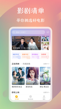麻花影评手机最新下载v1.0.0