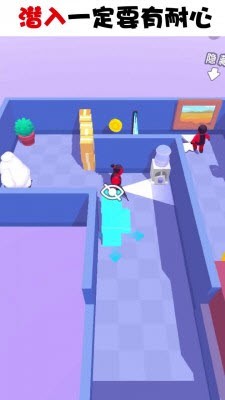 百变潜行安卓版下载v1.2.0