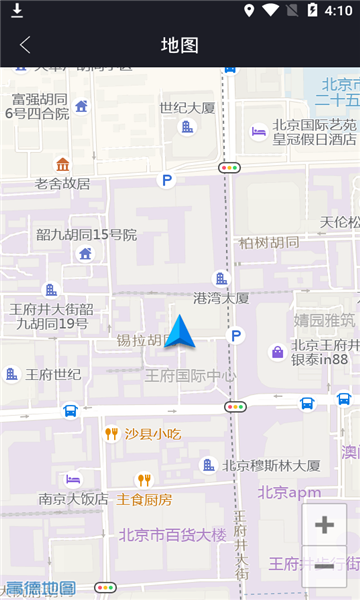 七星指南针安卓版下载v4.0.9